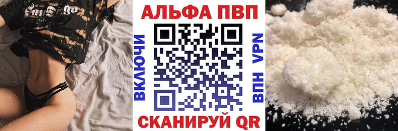 магазин    Талица  блэк спрут как войти  Альфа ПВП кристаллы 