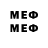 МЕТАДОН methadone Rider Young