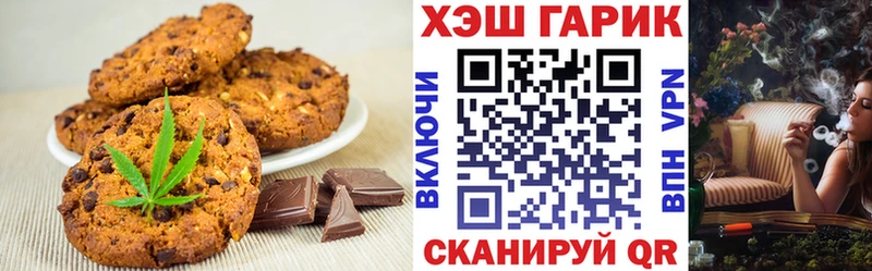 Canna-Cookies марихуана Талица