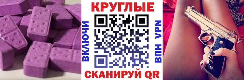блэк спрут как зайти  наркота  Талица  Экстази Philipp Plein 
