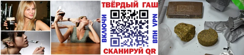 ГАШИШ убойный  Талица 