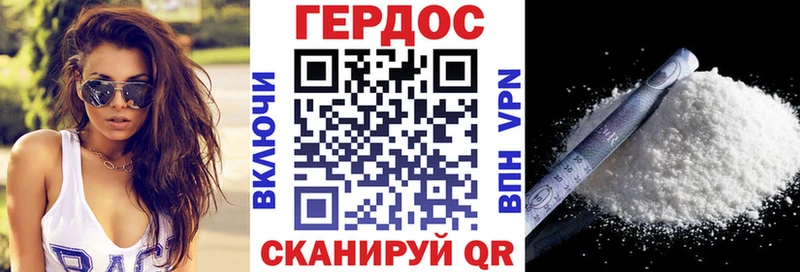 ГЕРОИН герыч  Талица 
