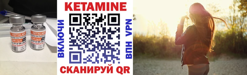 Кетамин ketamine  ОМГ ОМГ сайт  Талица 