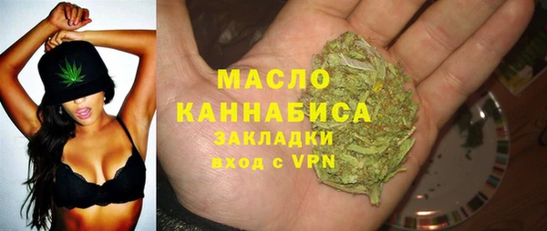альфа пвп Шарыпово