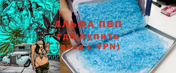 шишки Медногорск