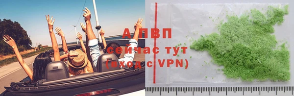 шишки Медногорск