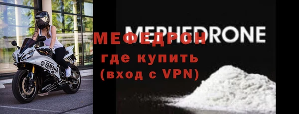 кокаин Россошь