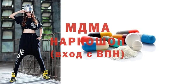а пвп мука Шадринск