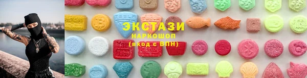 шишки Медногорск