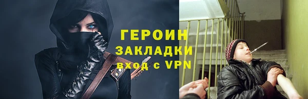 дживик Рославль