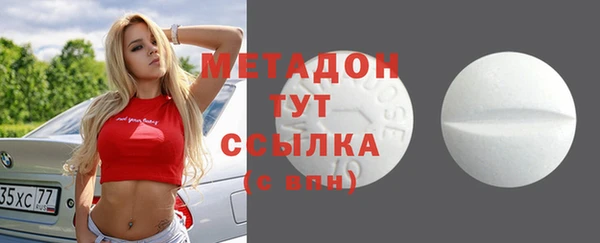 шишки Медногорск