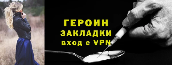 хмурый Мегион