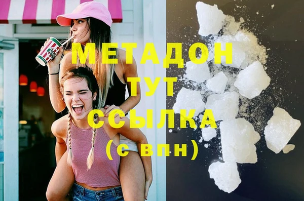 шишки Медногорск