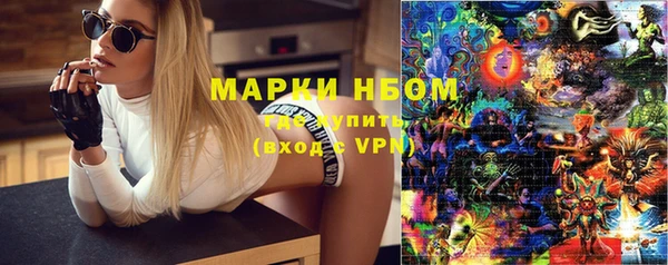 дживик Рославль