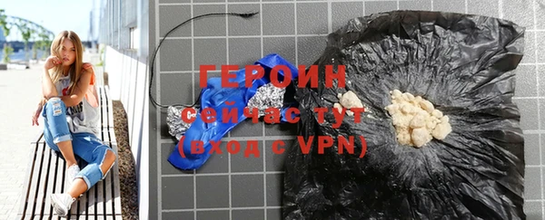 шишки Медногорск