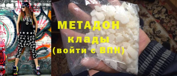 шишки Медногорск