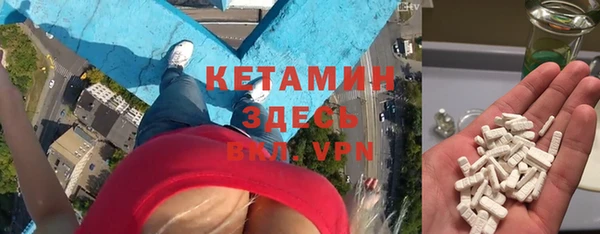 шишки Медногорск