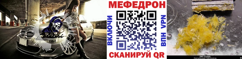 МЯУ-МЯУ мука купить сайты KRAKEN зеркало Талица
