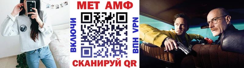 магазин    Талица  МЕТАМФЕТАМИН Декстрометамфетамин 99.9% 