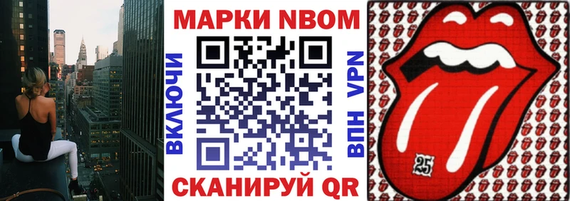 наркота  Талица  Марки 25I-NBOMe 1,5мг 