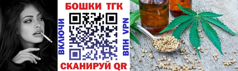 Конопля THC 21%  Талица 